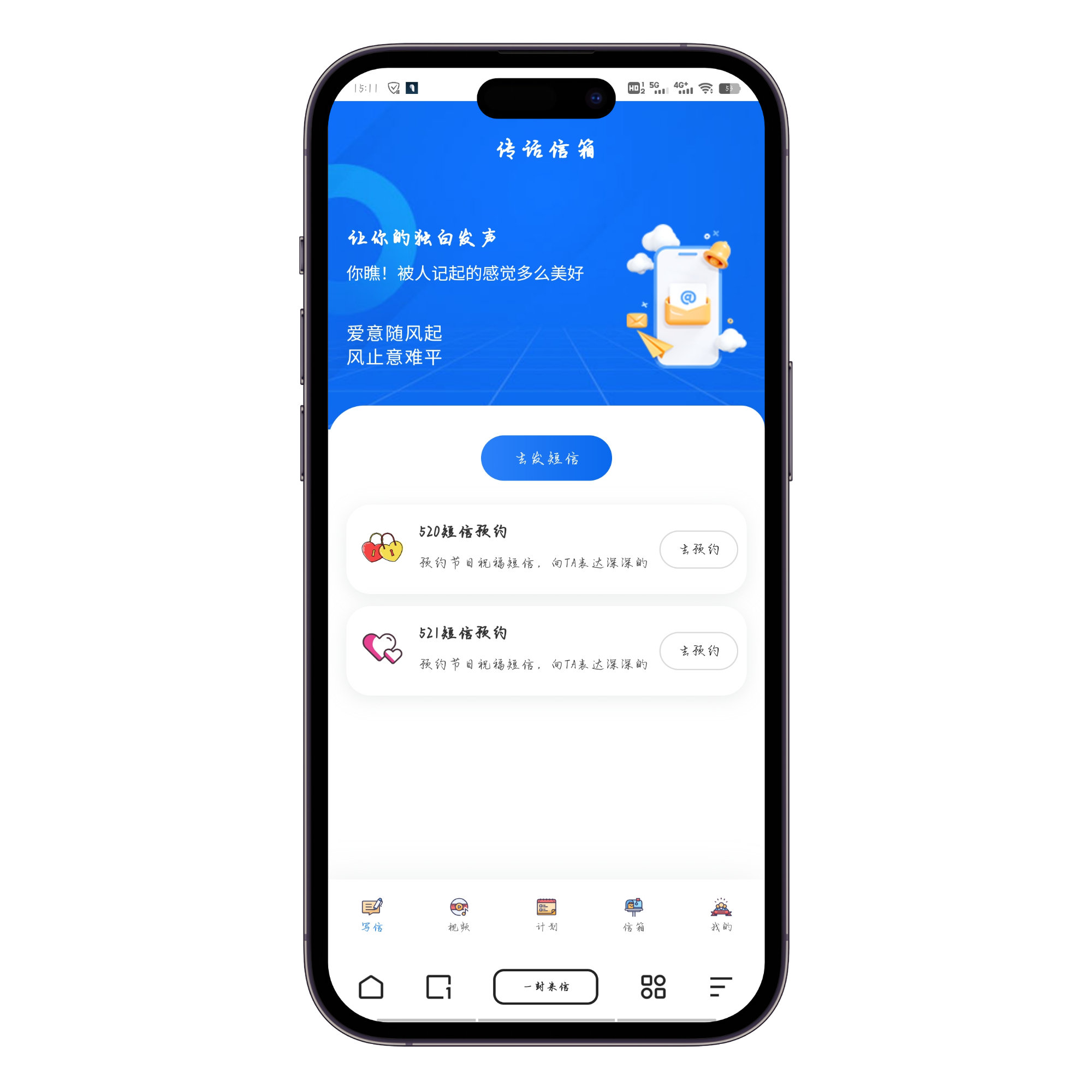 坏蛋网络匿名信官网 模板10