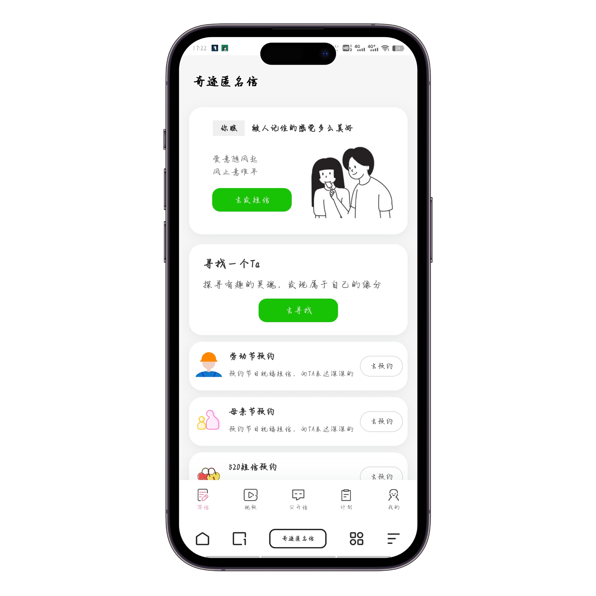 坏蛋网络匿名信官网 模板2