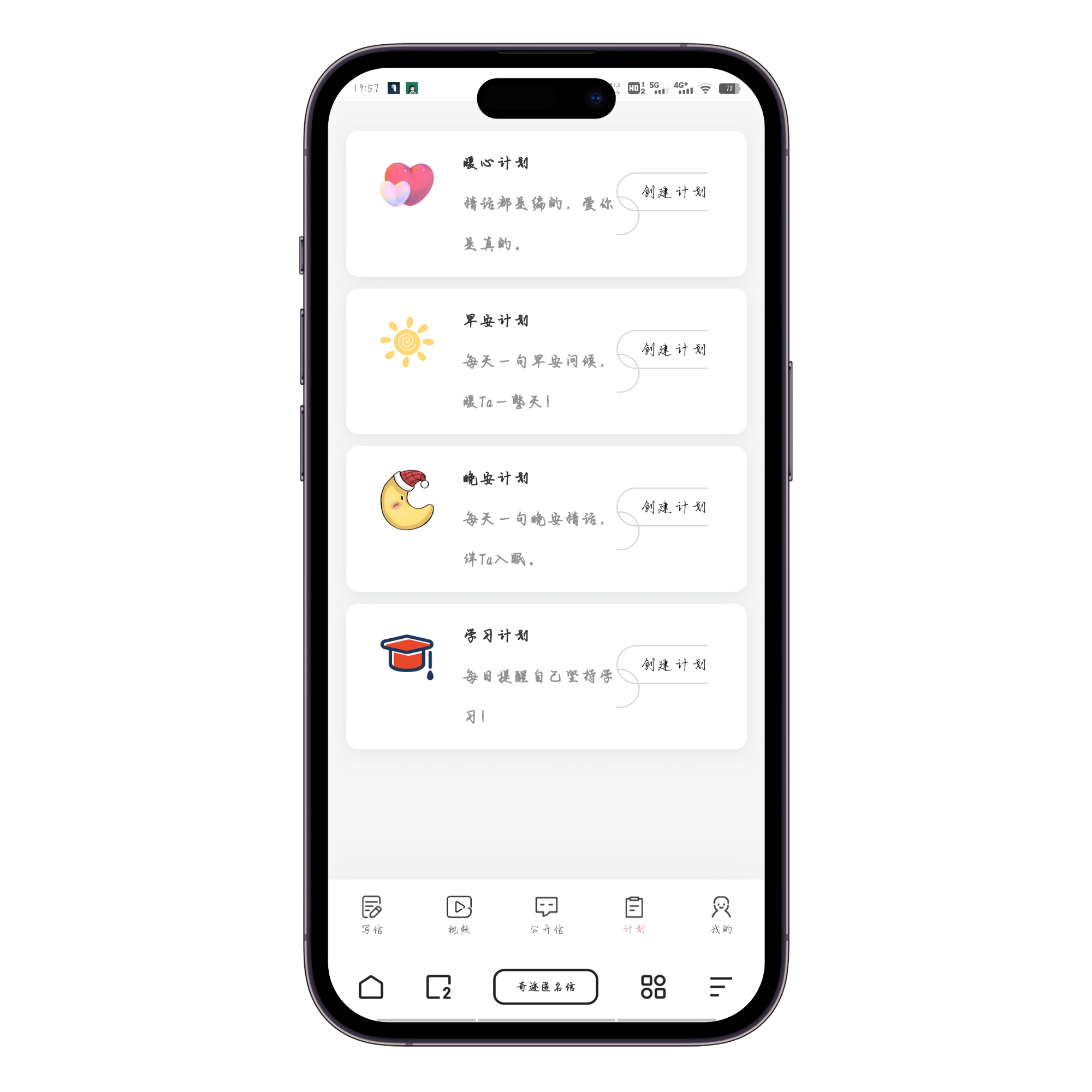 坏蛋网络匿名信官网 模板6